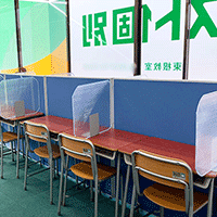 内観