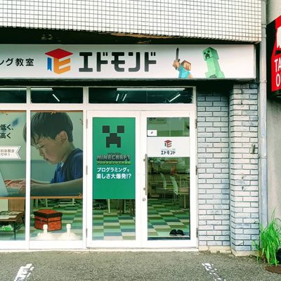 外観写真.jpg