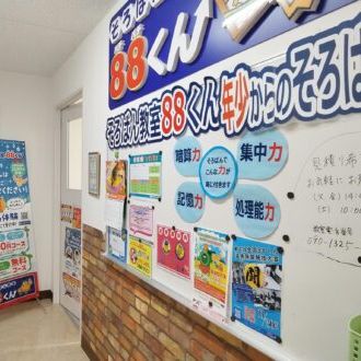 IMG_20251104_165918_383-1-440x330.jpg