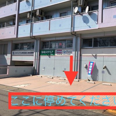 HP料金表新画像週5東日本.png