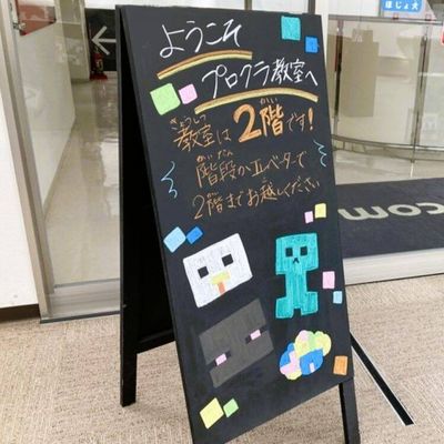 教室はドコモショップの2階です