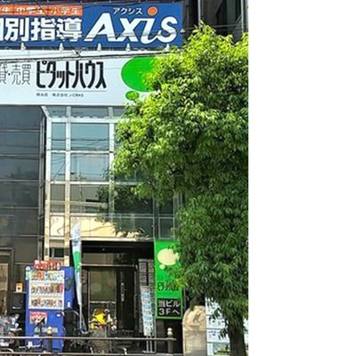 個別指導Axis 桃谷駅前校です