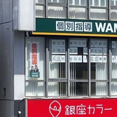 プログラミング教室開講中！