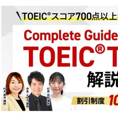 講座の例