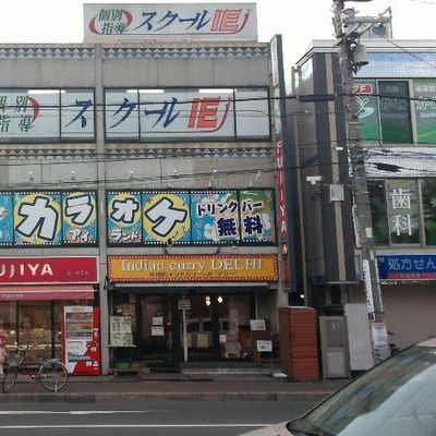 西武拝島線 東大和市駅より徒歩1分