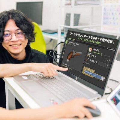 東條先生：Unreal EngineやマイクラMOD等の高度な開発に詳しく、生徒から大人気の先生