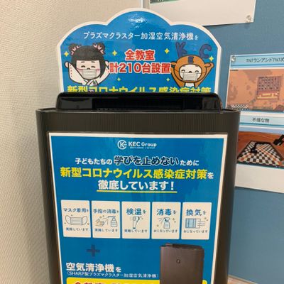 プラズマクラスターでウイルス対策もバッチリ
