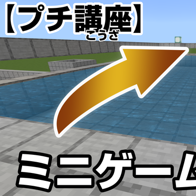 プログラミングを使った創造性のトレーニングも行います