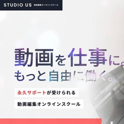 公式HPより
