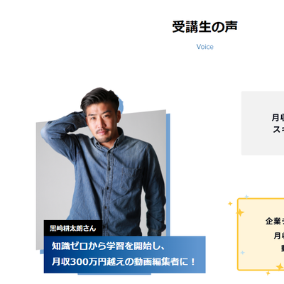 AIM　卒業生1