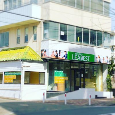 外観。ここ、小中高生の個別指導塾"LEADEST"で行われています！