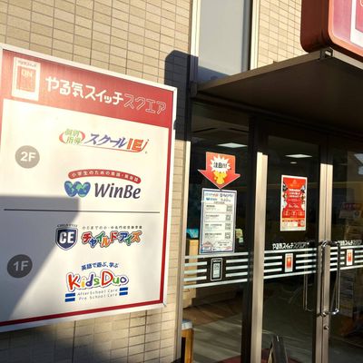 1階と2階に様々なブランドがございます。受付は2階です。
