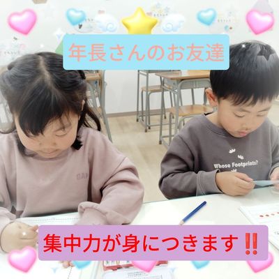 イオンモール新利府北館教室ホームページ更新依頼画像②.jpg