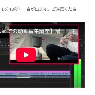 1日10分の動画でインプット