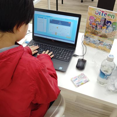 春のタイピングコンテストに向けて猛練習！