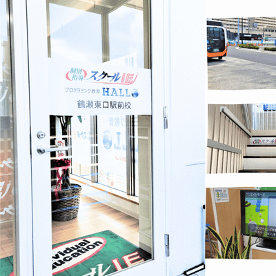 鶴瀬東口徒歩1分。鶴瀬駅東口ロータリー前です！