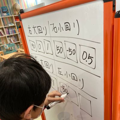 １年生から小数点を使います