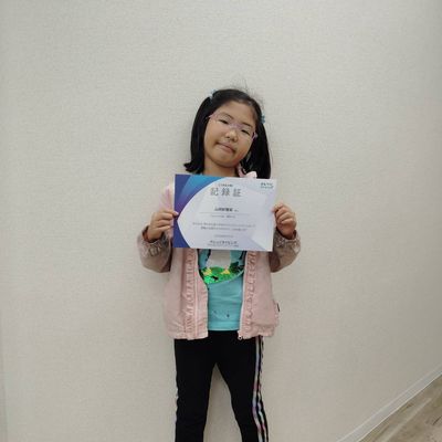全国小学生タイピングコンテストで表彰されました！