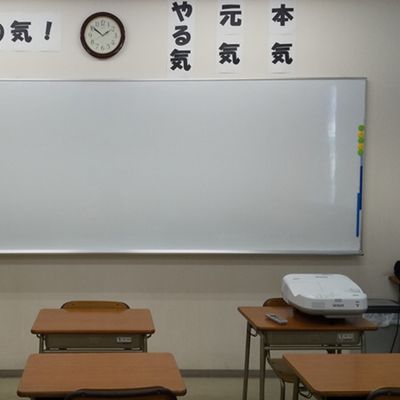 教室内部