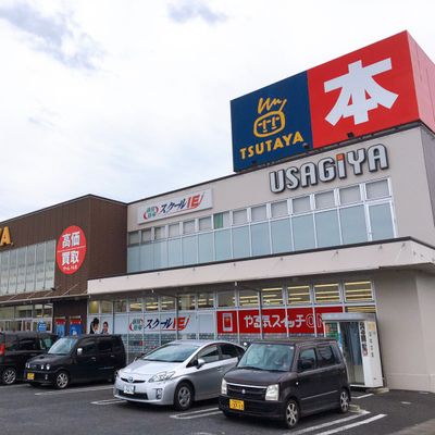 TSUTAYA宇都宮東簗瀬店の中にあります。