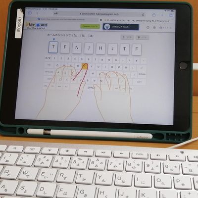 冒頭にはPlaygramタイピングを実施します。将来の下準備です！