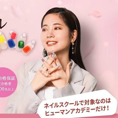公式ホームページより