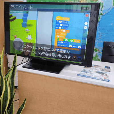 教室受付です！ゲーム感覚で本格的に学べるHALLOを体験してみませんか？
