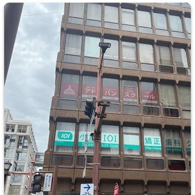 近藤会館（アドバンスクール北九州小倉校）