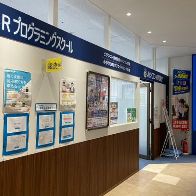 教室はコロワ甲子園の地下1階にあります。最寄りの阪神甲子園駅からも歩いてすぐです！