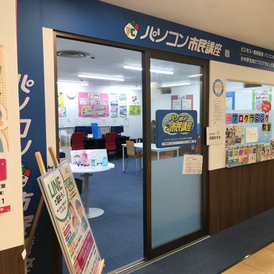 換気を行いながら開講しています