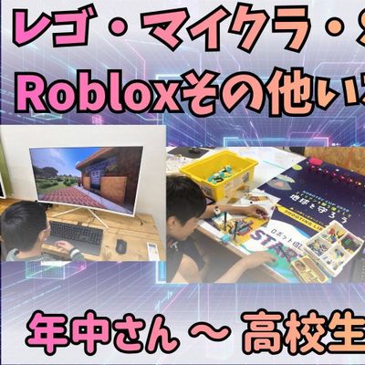 豊富な教材で楽しく学べます。幼稚園生から高校生まで幅広くサポート！