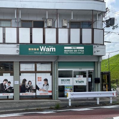 プログラミング教室開講中！