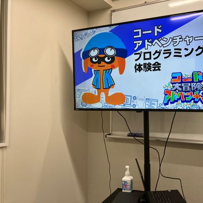 体験会は各回１家庭限定で実施中です