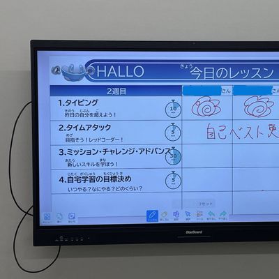 大きなモニターを使って、レッスンを盛上げます。