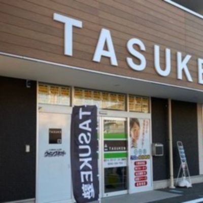 TASUKE塾