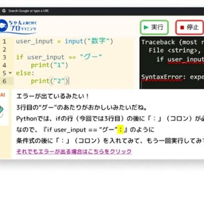 自動アドバイス機能で"わからない"を防ぎます！