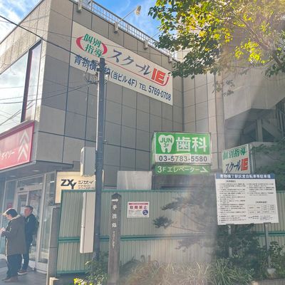 ビルの4階で優しい講師たちがお出迎えをしてくれます！