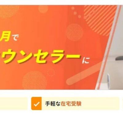 公式ホームページより