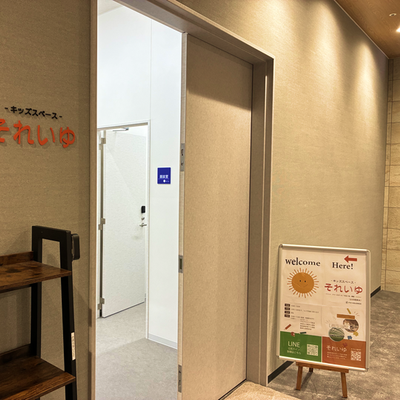 エスカレーター上がってすぐ！おひさまのロゴが目印◎