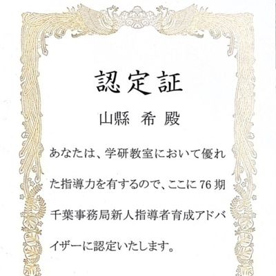 お友達と一緒に楽しく授業を受けれるよ！お互いの作品も参考にしちゃおう！