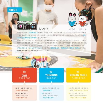 パンフレット①