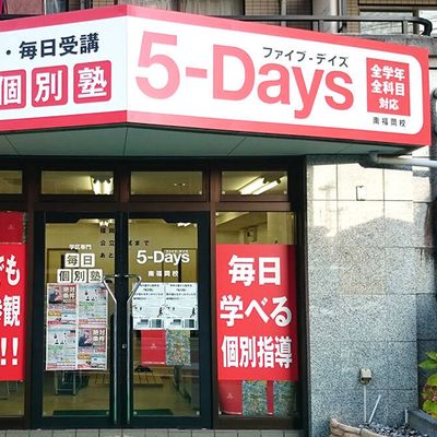 南福岡駅から徒歩5分で通いやすい！