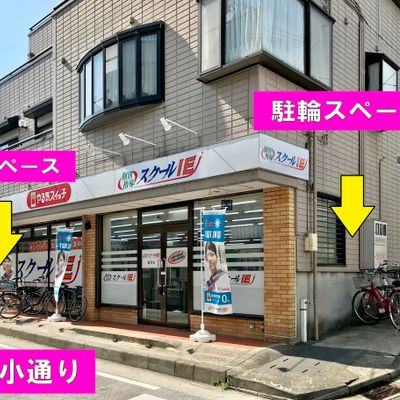 京急本線　京急富岡駅 西口より徒歩3分