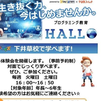 少人数で学べます。家庭学習も充実！！