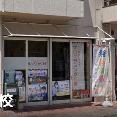 東静岡にもございます！