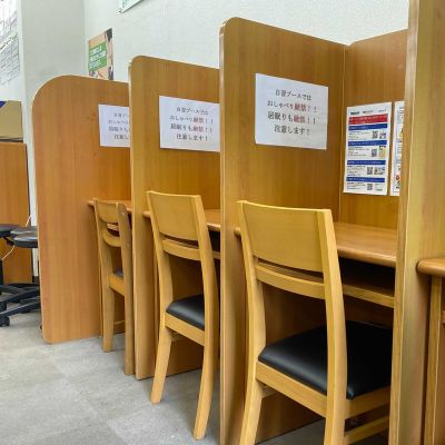内観