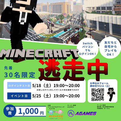 お子様を飽きさせないいつもワクワクするイベントを開催しています。