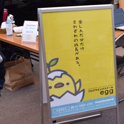 屋外無料体験の様子