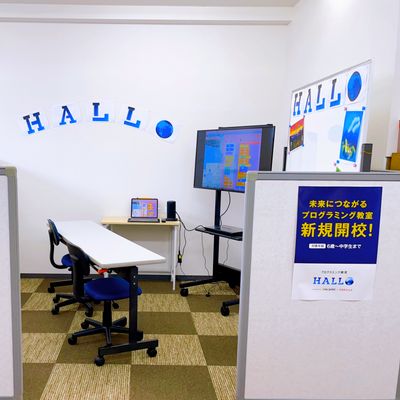 HALLOのブースはこちら！