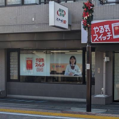 久我山正面